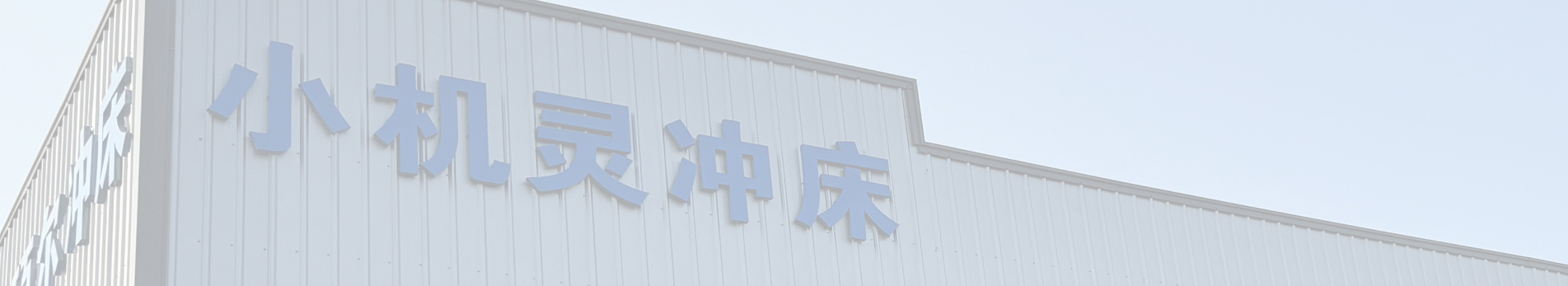關于我們